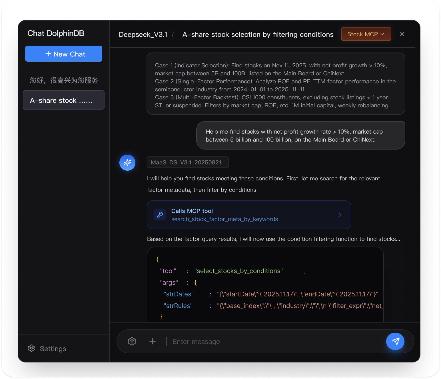 Starfish AI chat interface